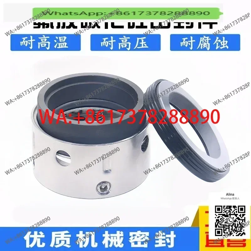 

Механическое уплотнение 59U из фторкаучука и карбида кремния, с уплотнительным кольцом, высокотемпературное.