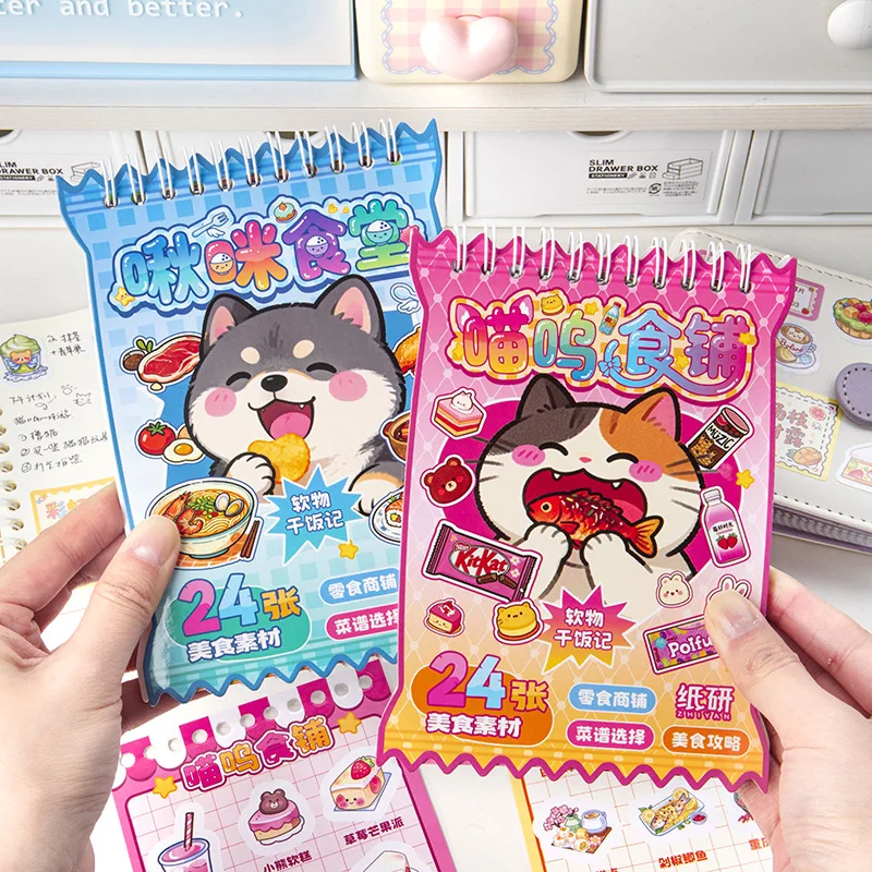 

Kawaii Gourmet feast 3D Food Collection Landscape Sticker book DIY Pocket Cabin Scene festival gift