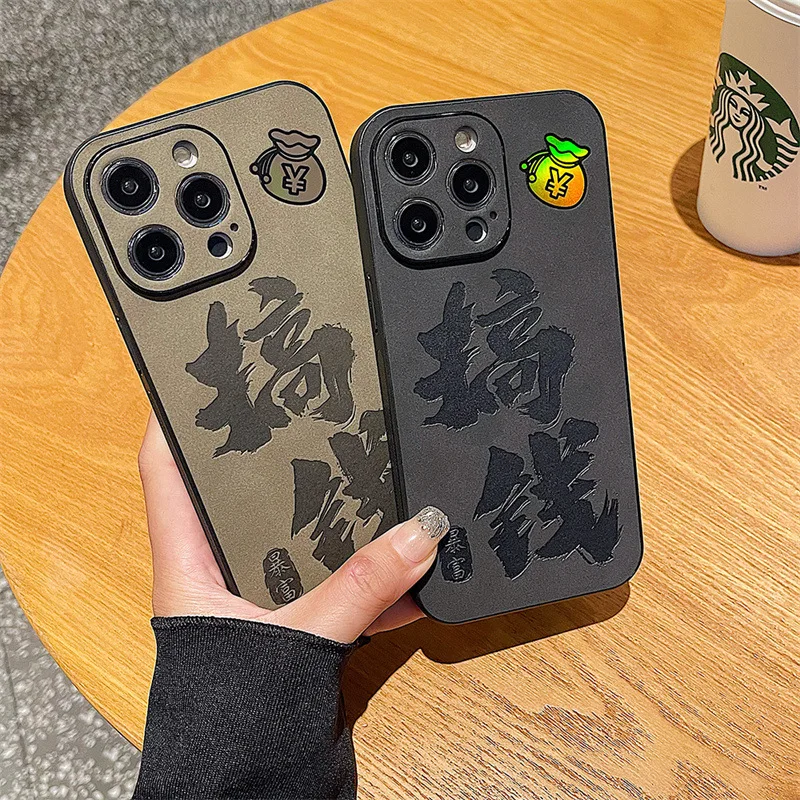 Luxuriöse chinesische Kalligraphie-Geld-Leder-Textur-Laser-Handyhülle für iPhone 11, 12, 13, 14, 15, 16, 17, Pro Max, stoßfeste Abdeckung