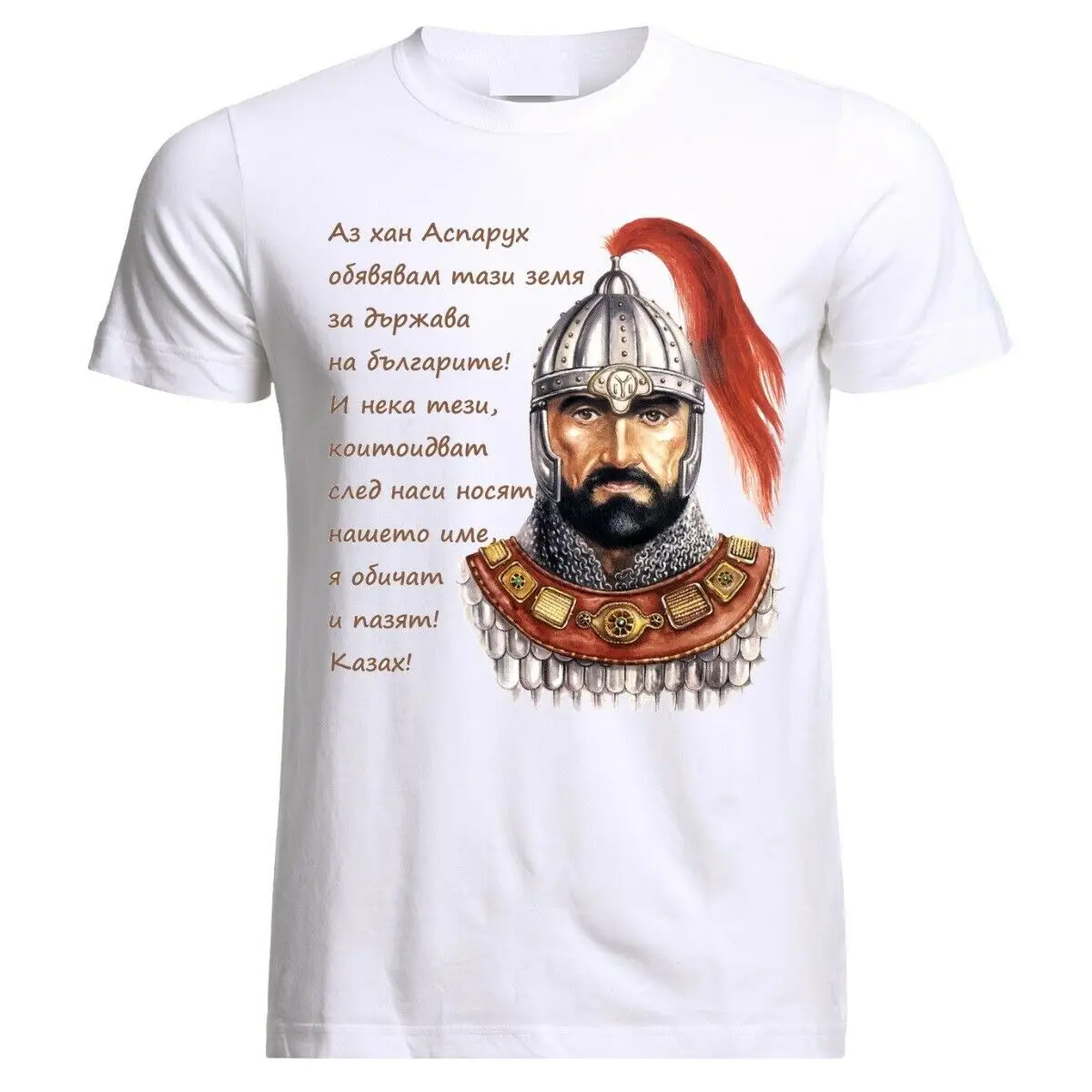 Han Asparuh Bulgaria Patriotic Levski Botev T-Shirt. Summer Cotton Short Sleeve O-Neck Mens T Shirt New S-3XL