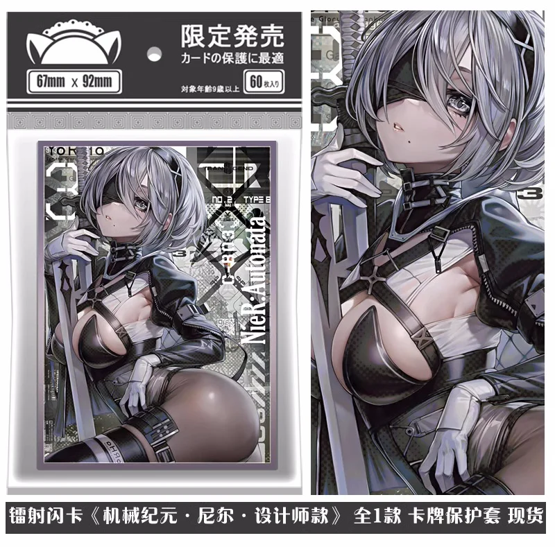 

60pcs/1set Anime NieR:Automata Tabletop Card Case Student ID Bus Bank Card Holder Cover Box Toy 6656