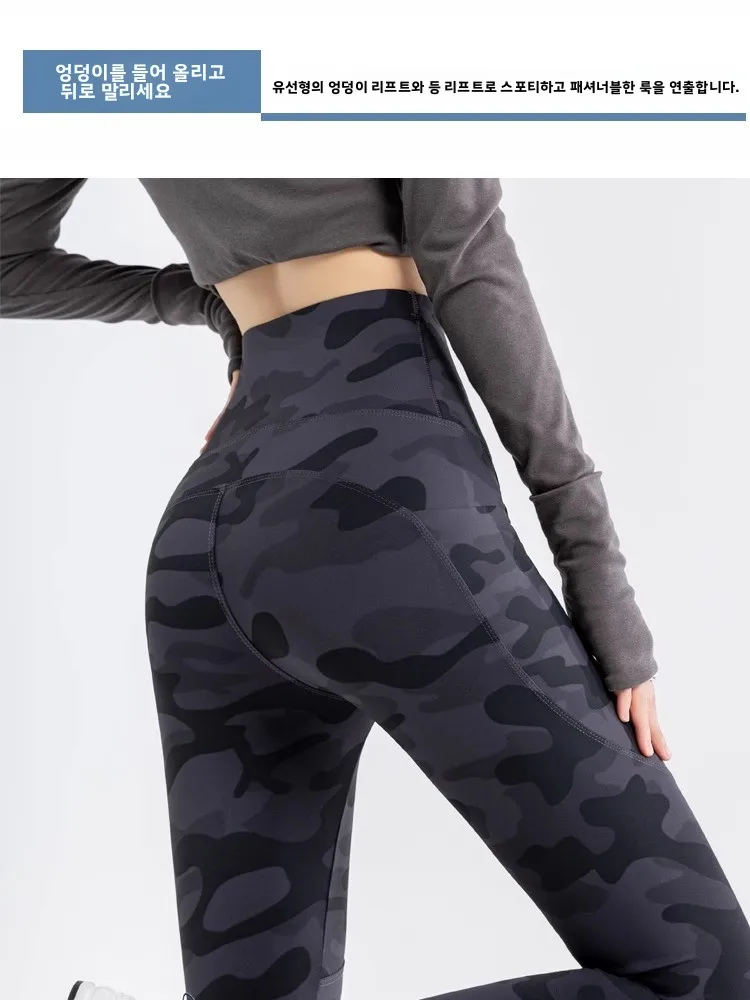 Pantaloni mimetici in pelle arca da donna a vita alta Yoga a nove pezzi Primavera Autunno Capispalla sottile Nuovo 2025 plus Size 200 Pou