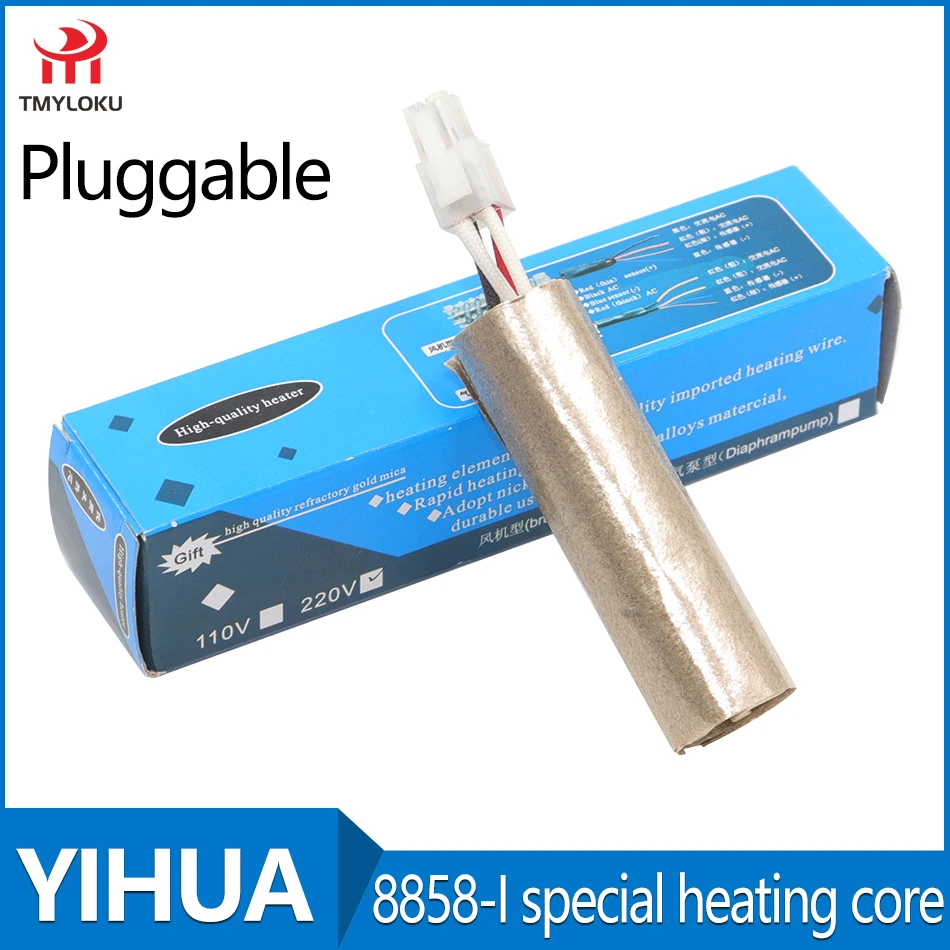 YIHUA original heating core 8858-I hot air gun welding station heating components