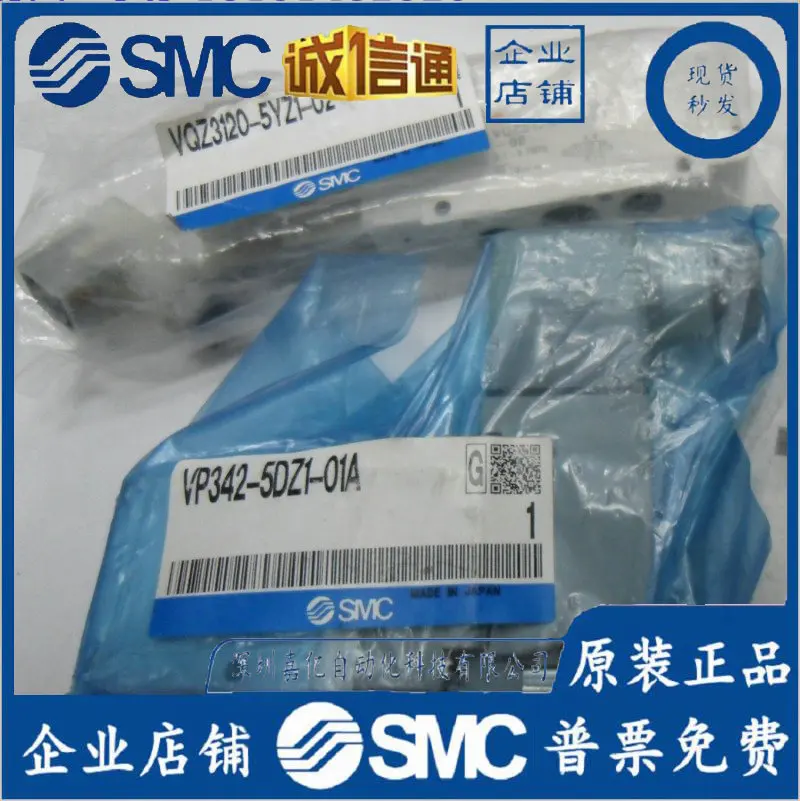

2025 Brand New Original SMC Genuine VQZ3120-5YZ1-02, VQZ312-5YZ1-02, VP342-5Z1-01A