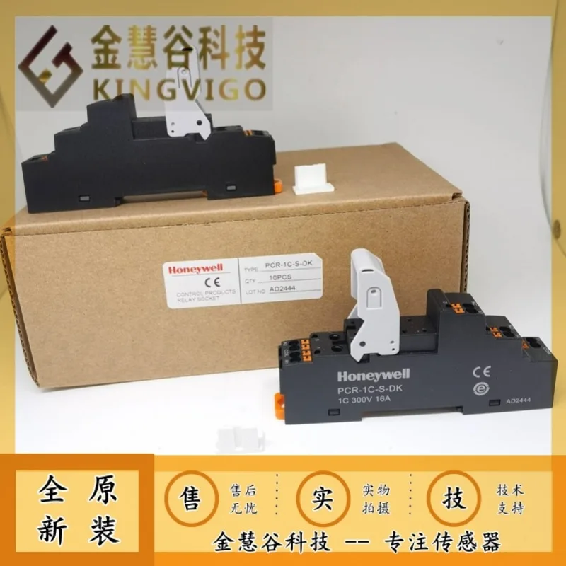 PCR-1C-S-DK Honeywell/Honeywell Authorized Agent Intermediate Relay Original Technical Support
