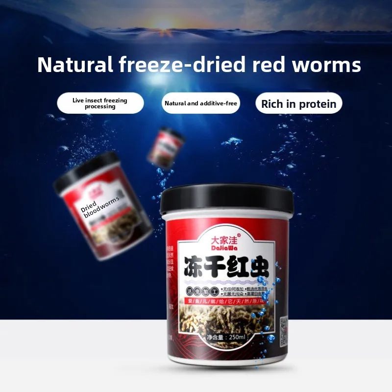 

DaJiaWa Freeze-Dried Bloodworms for Tropical Fish-All-Natural Treat for Discus, Flowerhorn, Bettas,Guppies&Carnivorous Species