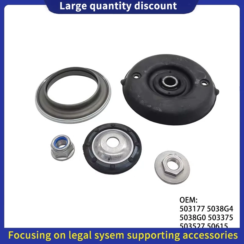 

503177 Для Citroen Berlingo C4 Picasso Peugeot 307 308 408, новая передняя подвеска, стойка, верхнее крепление, подшипник, комплект амортизации