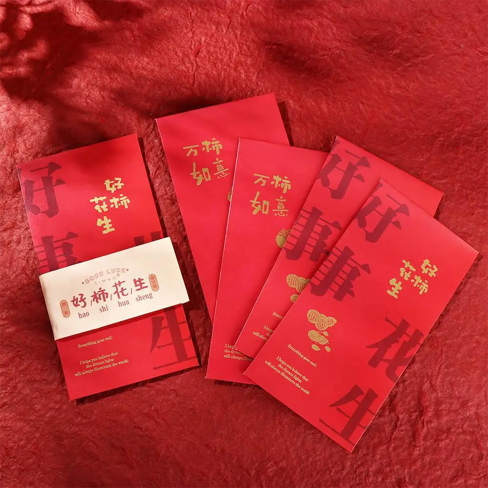 Spring Festival Supplies Chinese Rabbit Year DIY Card Packing Red Envelope Money Packing Bag Paper Envelopes Red Packets