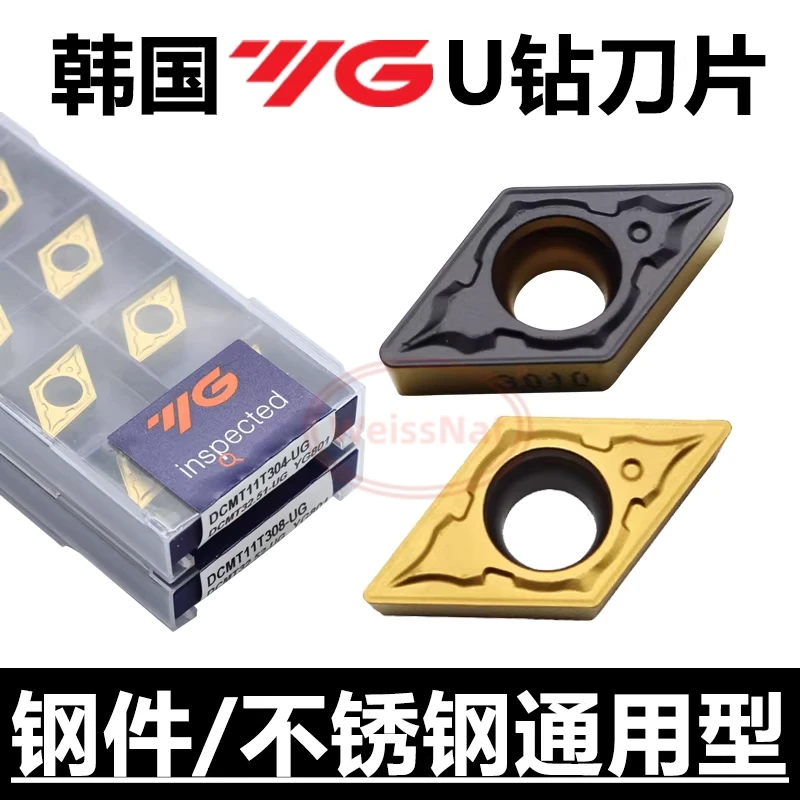 YG-1 DCMT070204-UF …