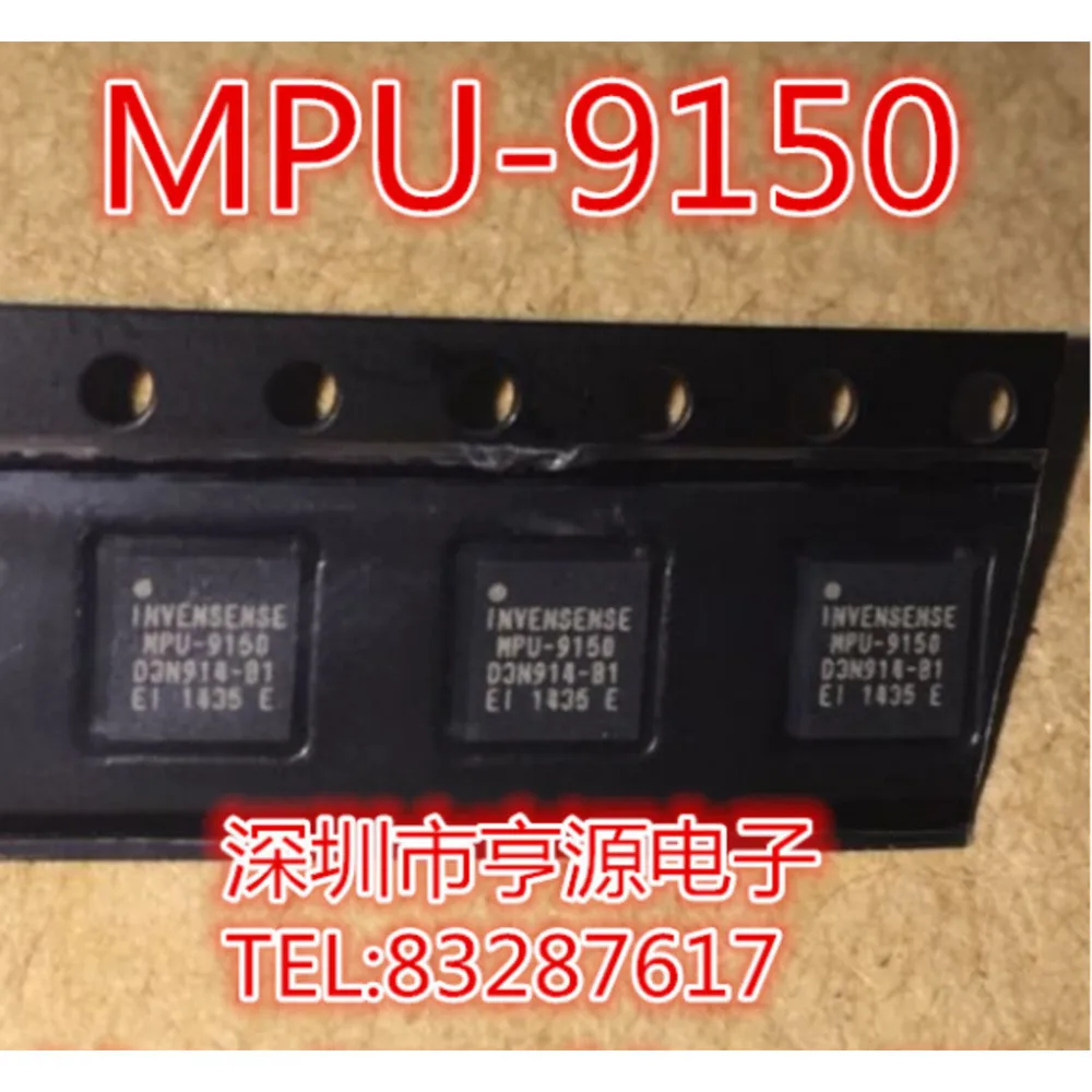 

MPU-9150 MPU9150 Power Relay