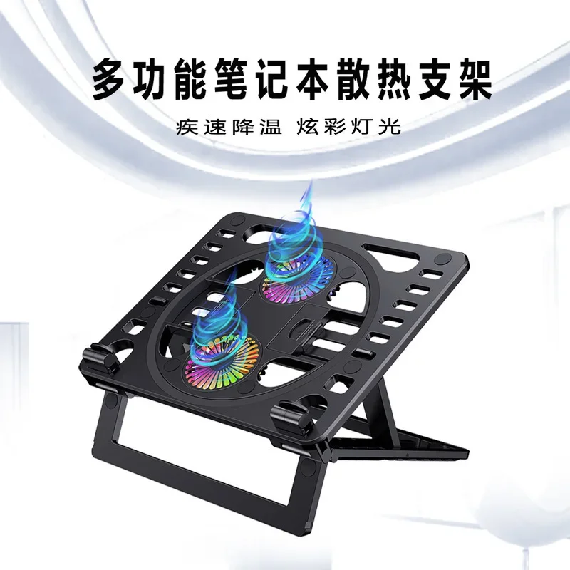 ABS laptop stand lifting, folding, elevated desktop heat dissipation display panel stand wholesale