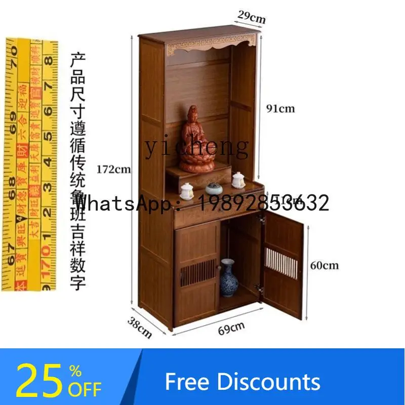 G1 Buddhist Scene New Chinese Buddhist Cabinet Standing Cabinet Household Nanzhu Economic Shrine Offering Table