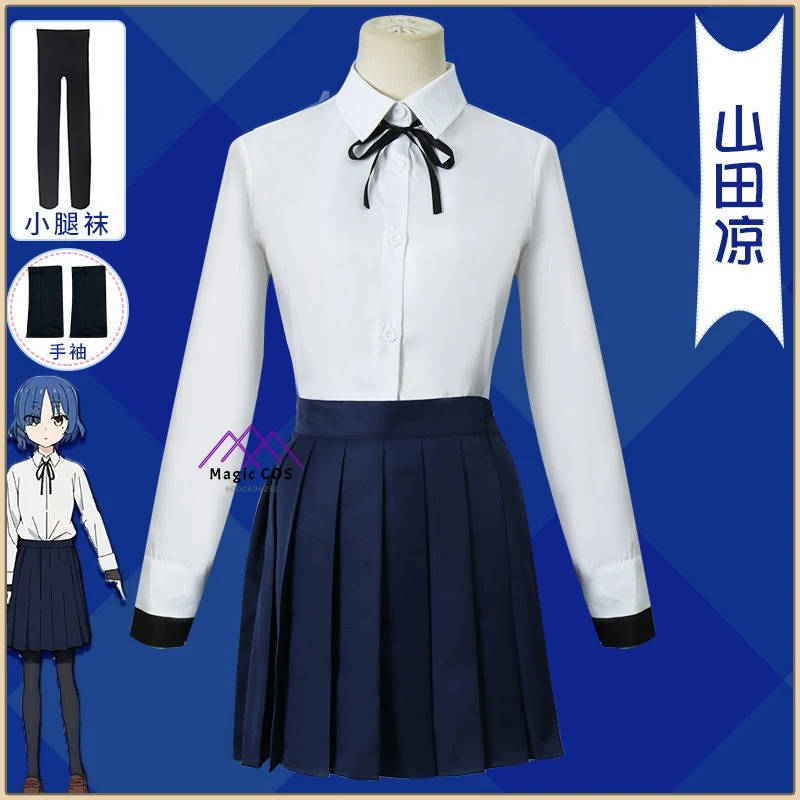 

Anime Bocchi the Rock! Yamada Ryo Cosplay Complete Set JK Uniform Wig Full Accessories Full Set High Quality Anime Clothes