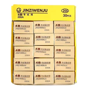 Koreanische Version 4b Radiergummi für Grundschüler, Sassafras -Radiergummis, saubere Kinder ohne Akne, Großhandel 9 Hauptverkauf Großhandel stapellieren sich - №3