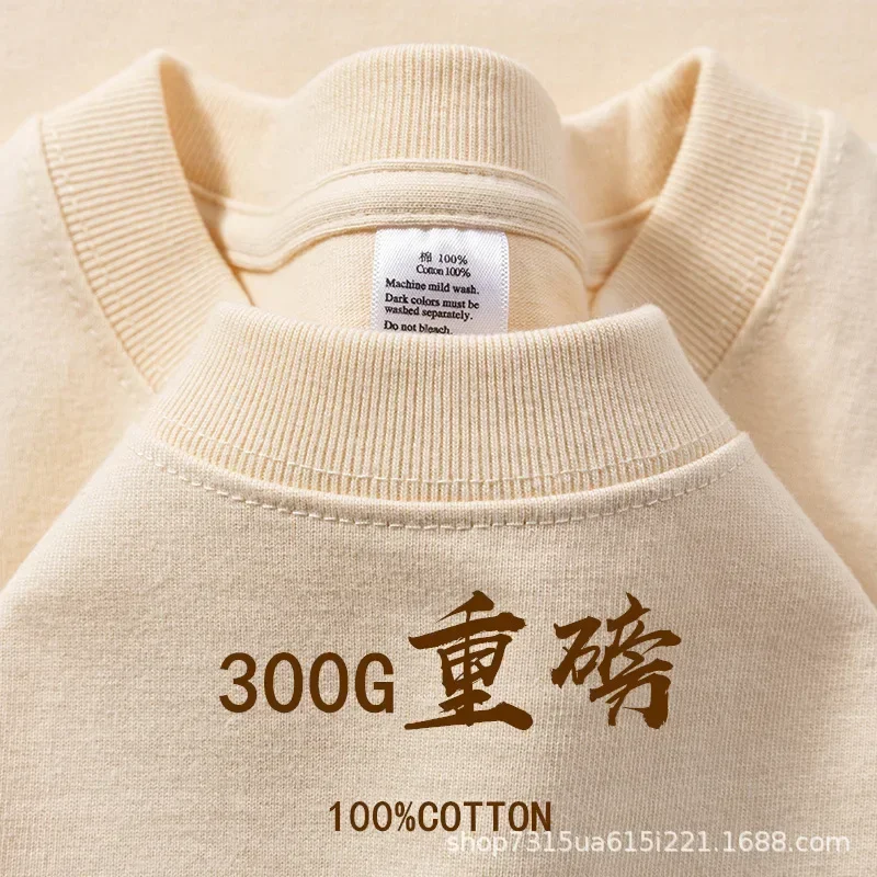 Zomer Lichtgroen Zwaar Gewicht 300G T-shirt met korte mouwen Katoen Heren Los Casual Basisshirt Koreaans T-shirt Dames