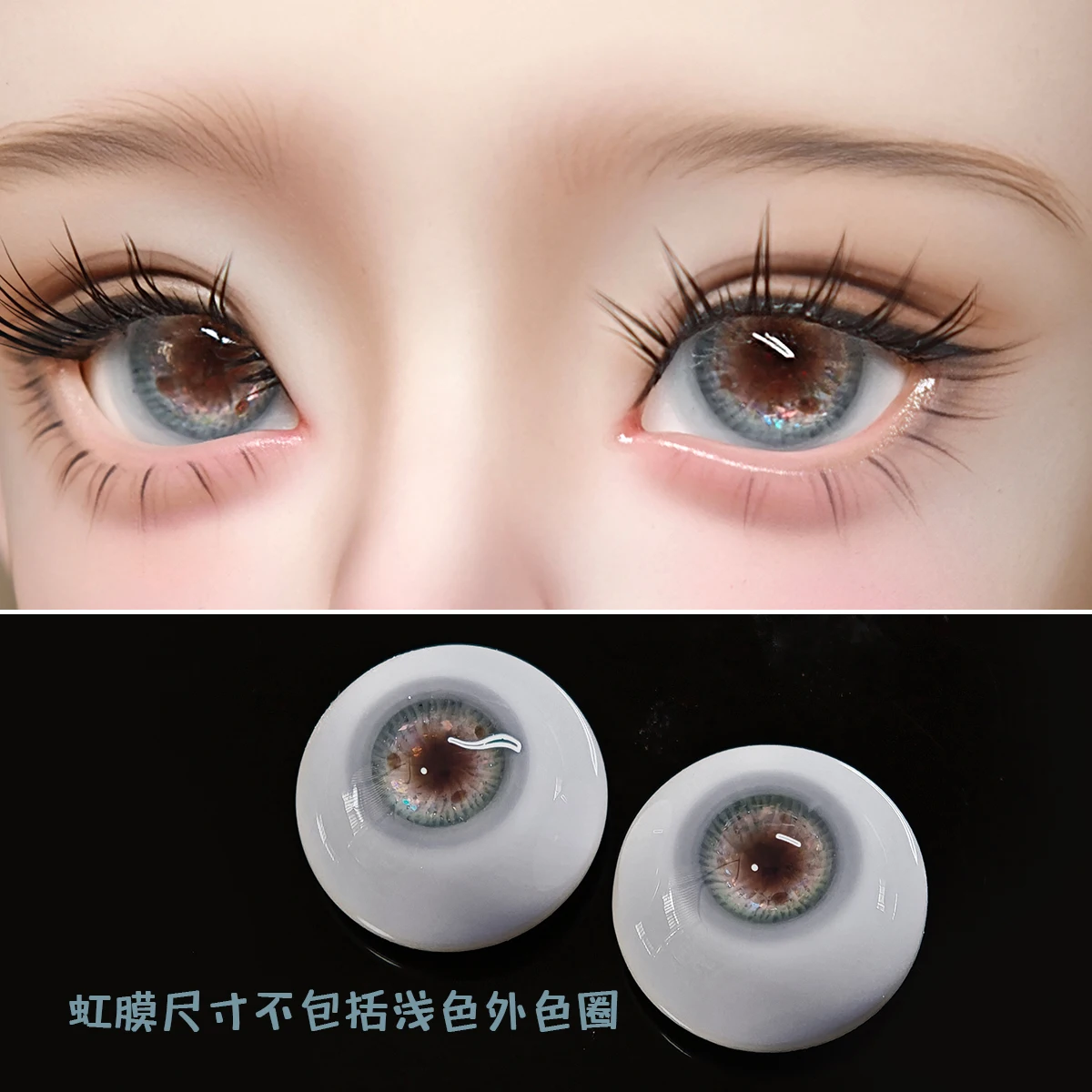 

Suitable for BJD gypsum eyes, resin eyes, large and small pupils, light blue gray 1012141618mm