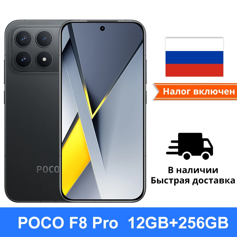 World Premiere】POCO F8 Pro 5G Global Version Smartphone