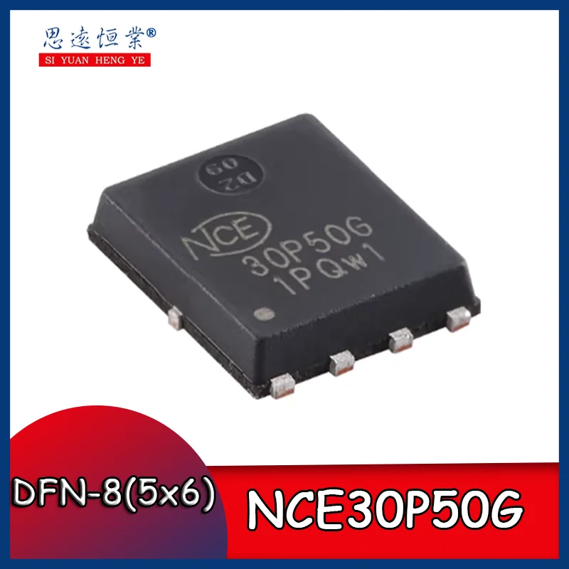 10pcs Original NCE30P50G DFN-8(5x6) P-channel 30V 50A enhanced power MOSFET field-effect transistor