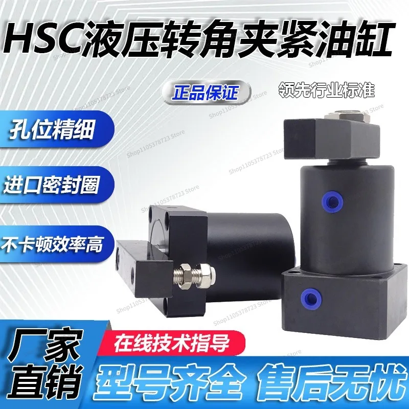 For Hydraulic Corner Cylinder HSC/CHS25/32/40/50/63SR/SL