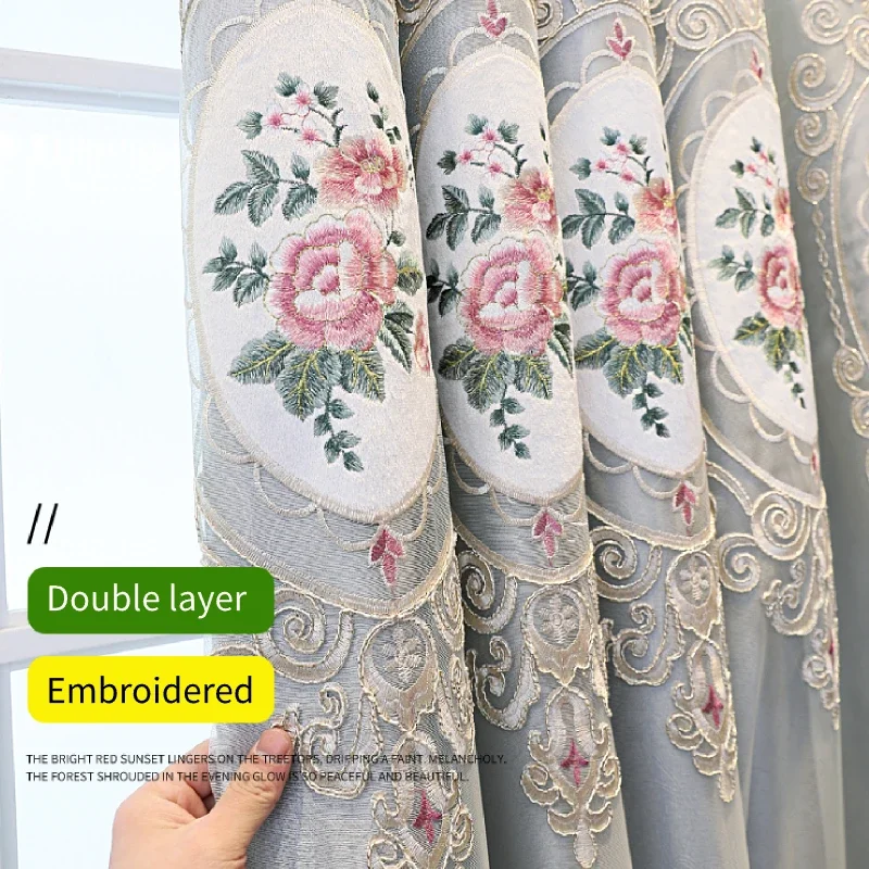 Cloth-gauze Integrated Double-layer Embroidered Window Screen Curtains Custom-made Floating Curtains for Living Room and Bedroom