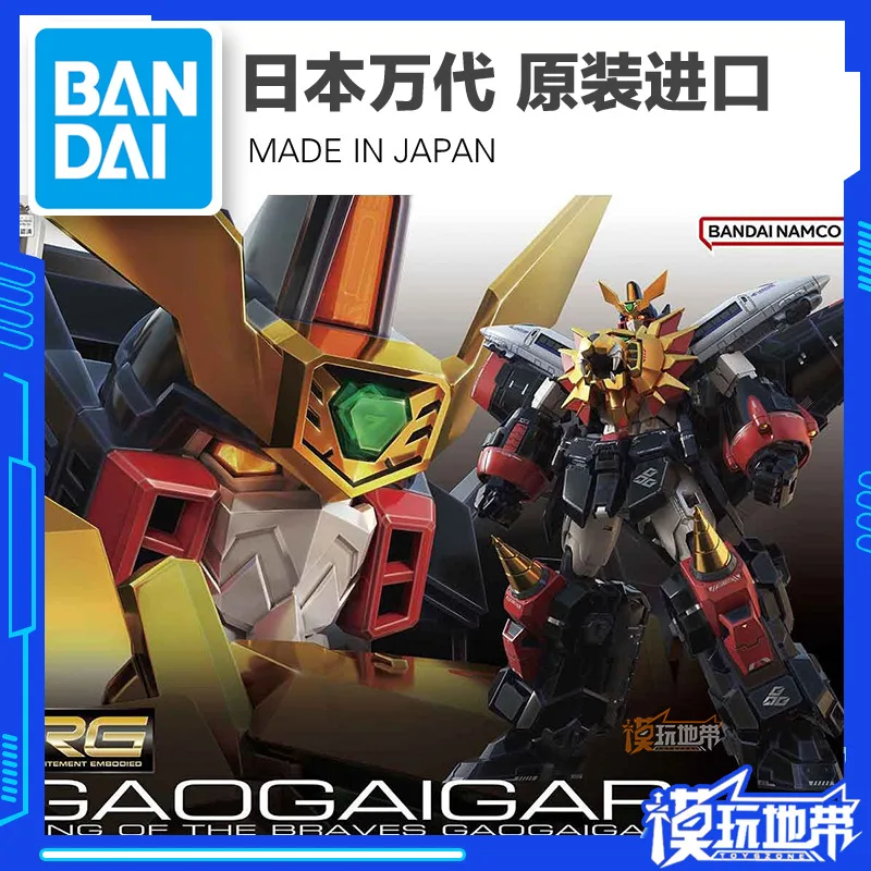 

BANDAI Original RG 1/144 GaoGaiGar Plastic Model Kit Assembly/Assembling Anime Action Figure