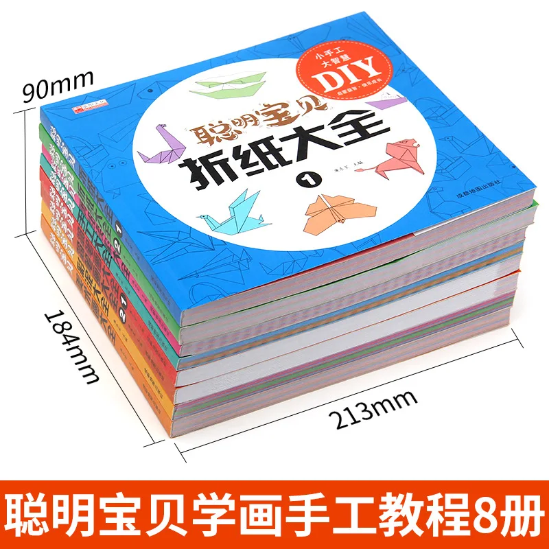 Creative Origami Book with Simple Strokes, Children's Hand Drawn Book, and Beginner's Drawing Guide for Children