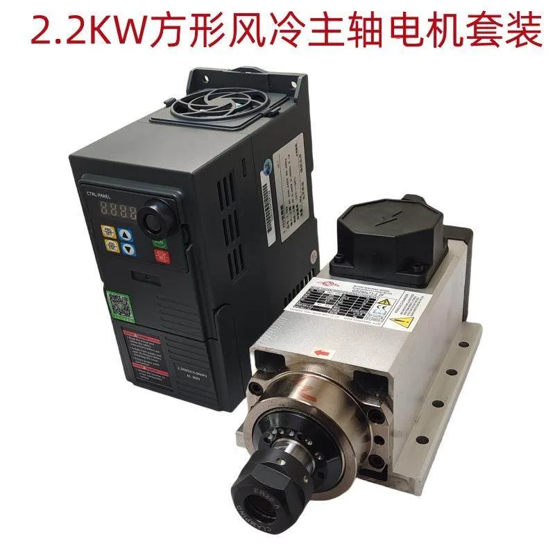 Carving machine square spindle motor 2.2KW-1200rpm low-speed drilling, grinding machine edge banding machine spindle