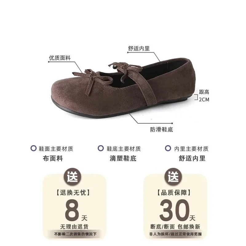 New Bow Red Mary Jane Shoes, Children's Fashion Matching Skirt, Flat Sole, Single Shoe Trend