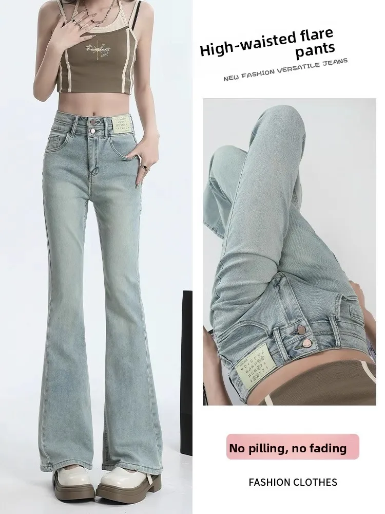 

High Waist Bell Bottom Jeans Women's Light Blue High Elastic Cotton Denim Spring Summer Slimming Hoof Jeans