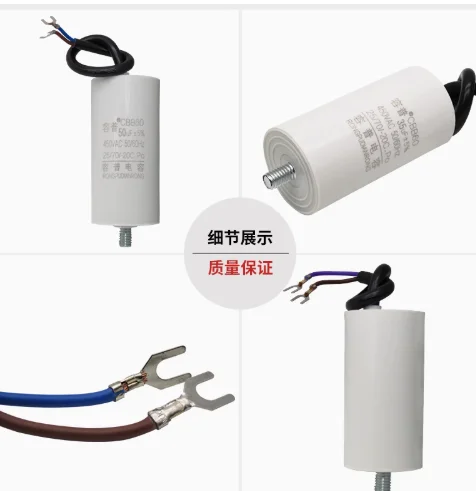 1Pcs CBB60 Motor Run Capacitor 450V 4UF 5UF 6UF 8UF 10UF 12UF 14UF 16UF 20UF 100UF Start Water Pump Washer Air Pump with Screws