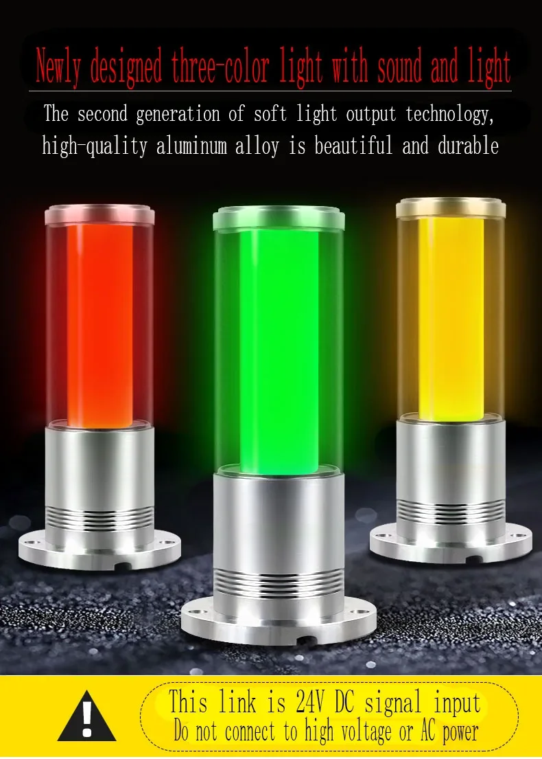 1PCS Aluminum 1 Layer 3 colors Signal Tower Alarm Light 24V LED Cylindrical Warning Machine Safety Buzzer Lamp For Industrial