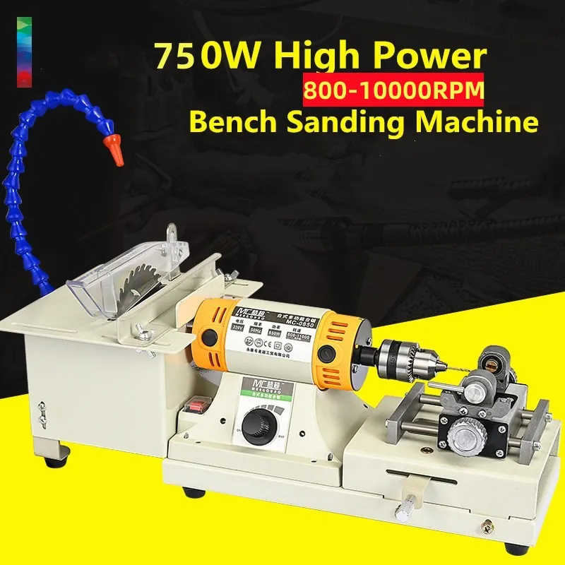 220V 750W 5 IN 1 Multifunctional Desktop Polishing Machine Jade Carving Grinding Cutting Machine Round Bead Punching Machine