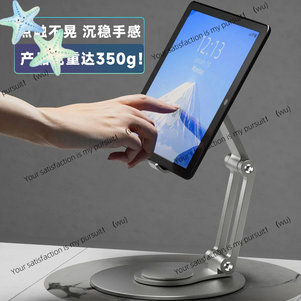 ZOCI-Metal mobile phone tablet holder desktop mechanical folding rotation