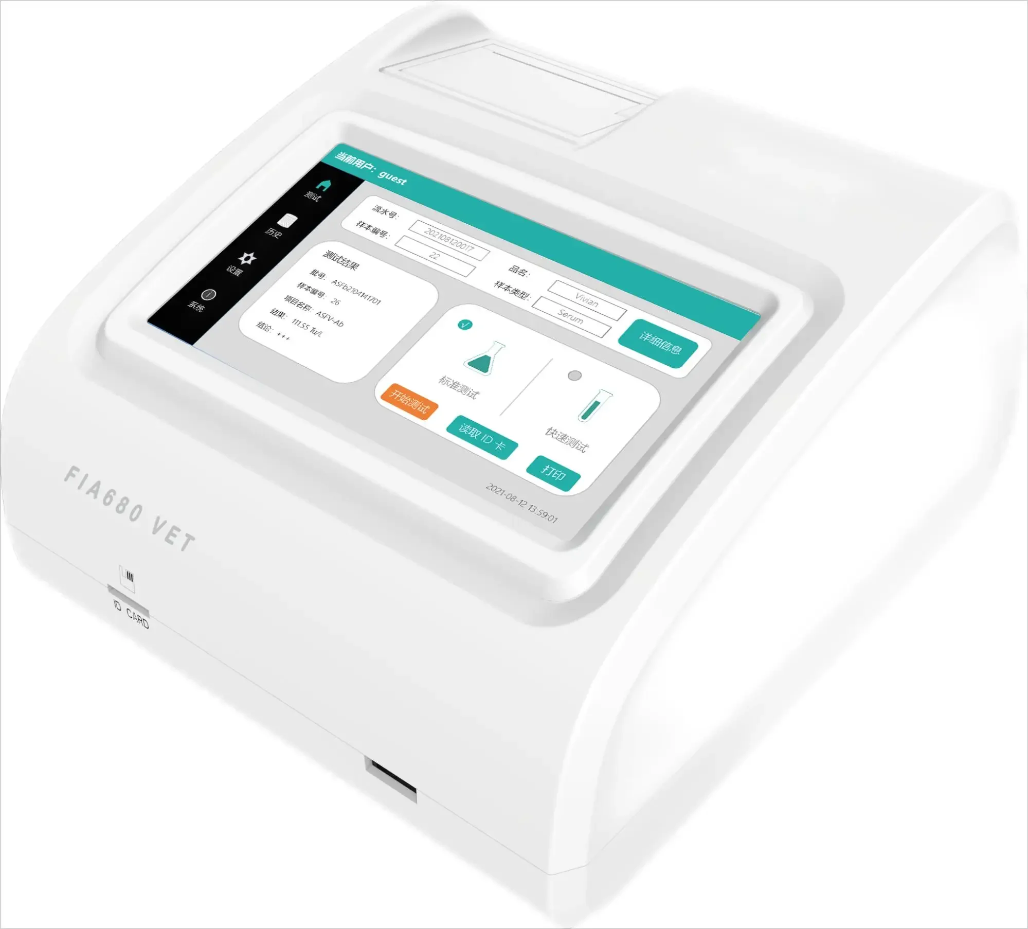 

High Quality and Lower Price Veterinary Immunofluorescence Quantitativ Analyzer POCT Machine Fluorescence System for Vet Clinic