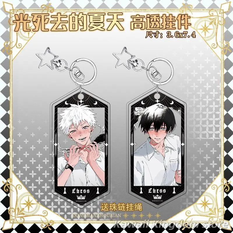 

Летний Hikaru Died аниме косплей акриловый школьный портфель брелок кулон брелки игрушечный рюкзак