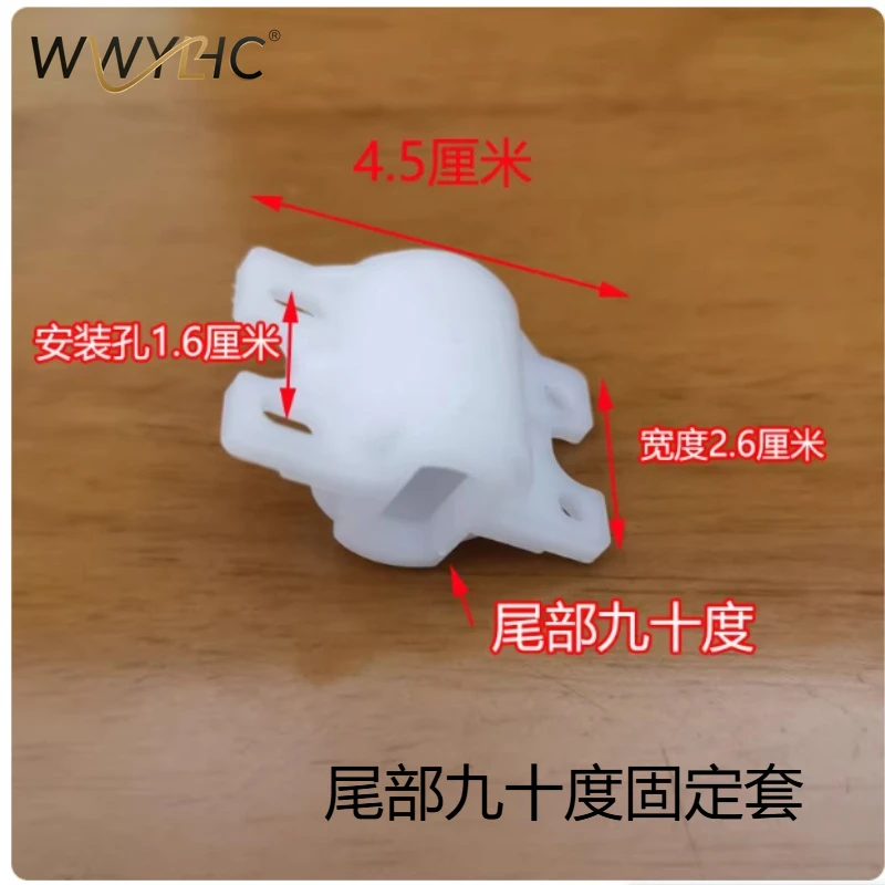 Suitable for Smart Toilet Lid Buffer Plastic  Damper Fixed Sleeve Connection