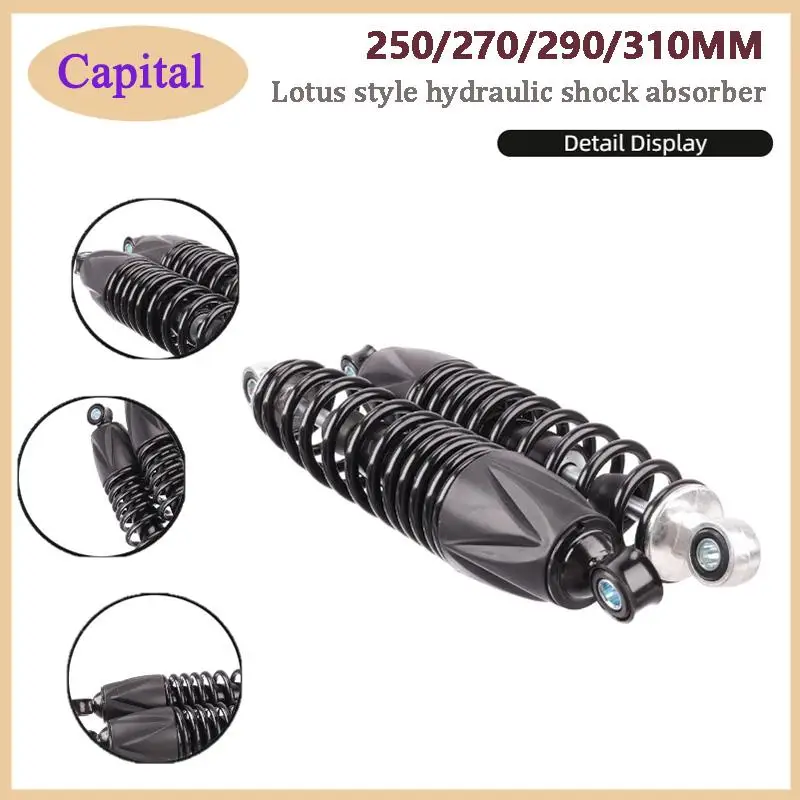 

Для 9-педальных электромобилей, гидравлических мотоциклов с задней амортизацией и мотоциклов с электроусилителем, универсальная амортизация.