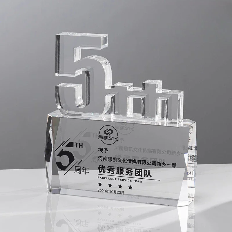 

Customized Acrylic Digital Anniversary Trophy Crystal Trophy Company Annual Meeting Award Carving Anniversary Commemoration, 1Pc