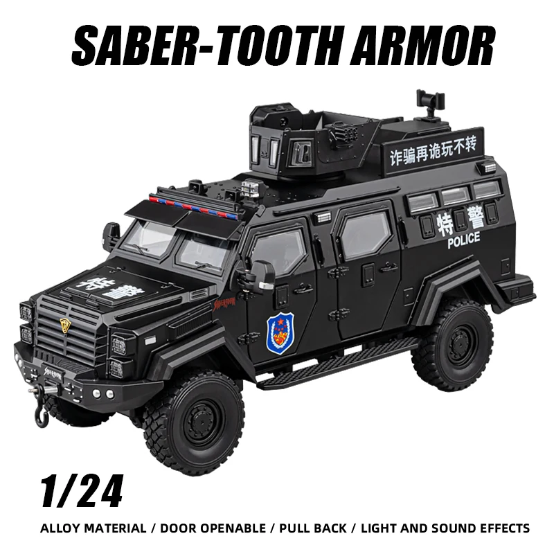 

1:24 Saber-tooth Armor Diecast Alloy Model Fast Furious Hot Wheel Collection Police Metal Car Toy Boy One Piece Suspension Sound