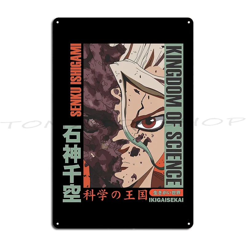 

Graphic From The Dangers In My Heart Boku No Kokoro Quote Metal Sign Wall Decor Plaques Funny Garage Designing Tin Sign Poster