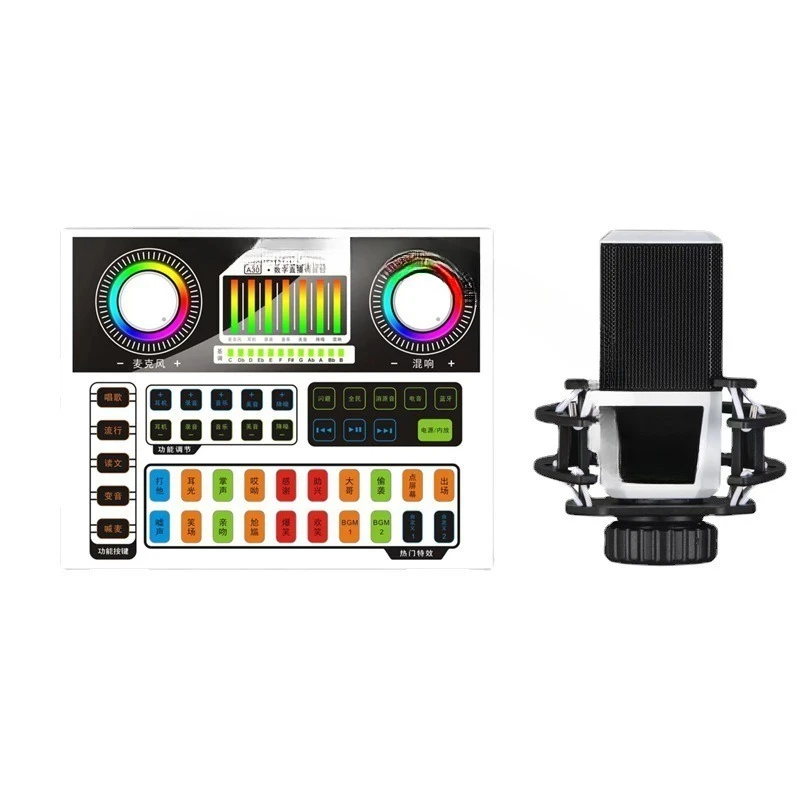 

A30 live streaming host Karaoke mobile phone live broadcast sound card set usb computer external