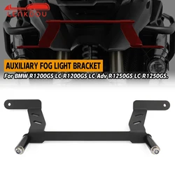 Motorcycle Black Fog Light Led Bracket For BMW R1200/R1250 GS R1250GS R1200GS LC ADV Auxiliary Light Holder Support CNC Aluminum