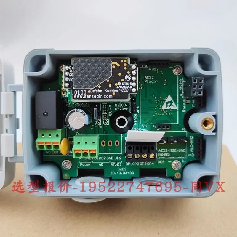 Weituo SDC-C1-16-1 Inbrengen in de luchtleiding Kooldioxide CO2-sensor SDC2-16-C-200.101U-1