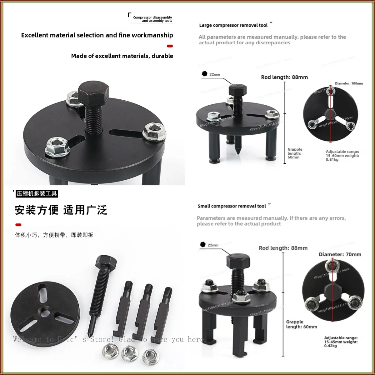 Car AC Compressor Clutch Removal Tool Kit, Puller & Wrench Set for Pump Head Repair Maintenance