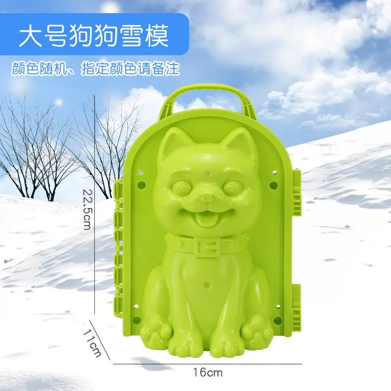 Snowboard Grass Thickened Adult Children's Lawn Car Sand Board Sand SkiBoard Grass Mat Outdoor Toy Games Snowball Outdoor Tools