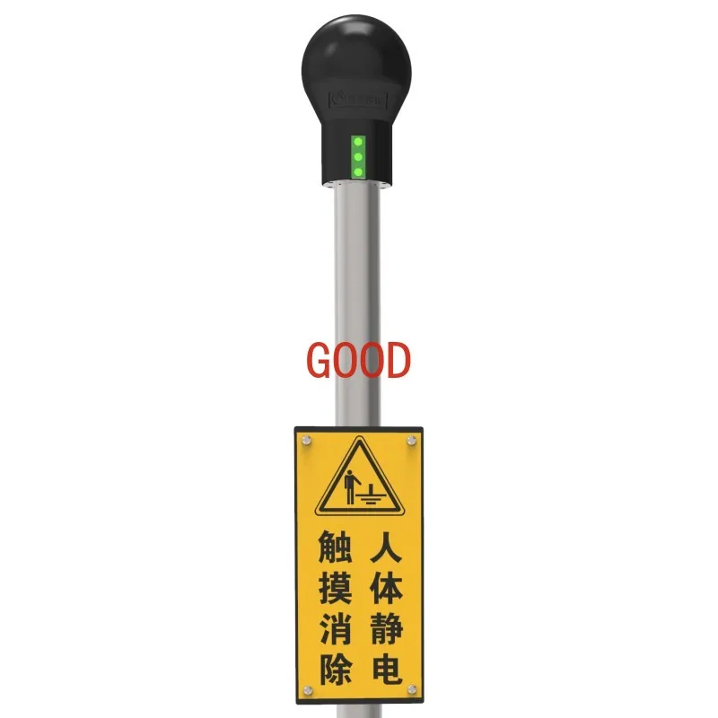 static discharge device explosion-proof touch type to eliminate static electricity grounding sound and light alarm instrument