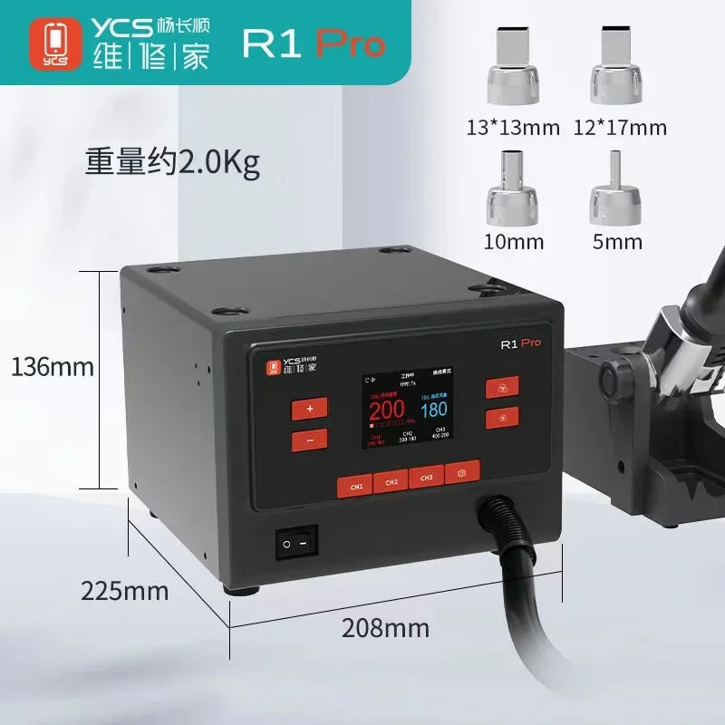 YCS R1 Pro 1000W Intelligent Soldering Station Hot Air Gun with 4 Nozzles For Mobile Phone CPU IC BGA SMT Rework Station Tools