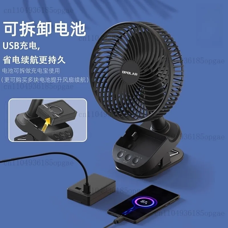 8-inch USB Charging Oscillating Wall-mounted Fan with Strong Wind Force and Ultra-long Battery Life for Student Dormitories