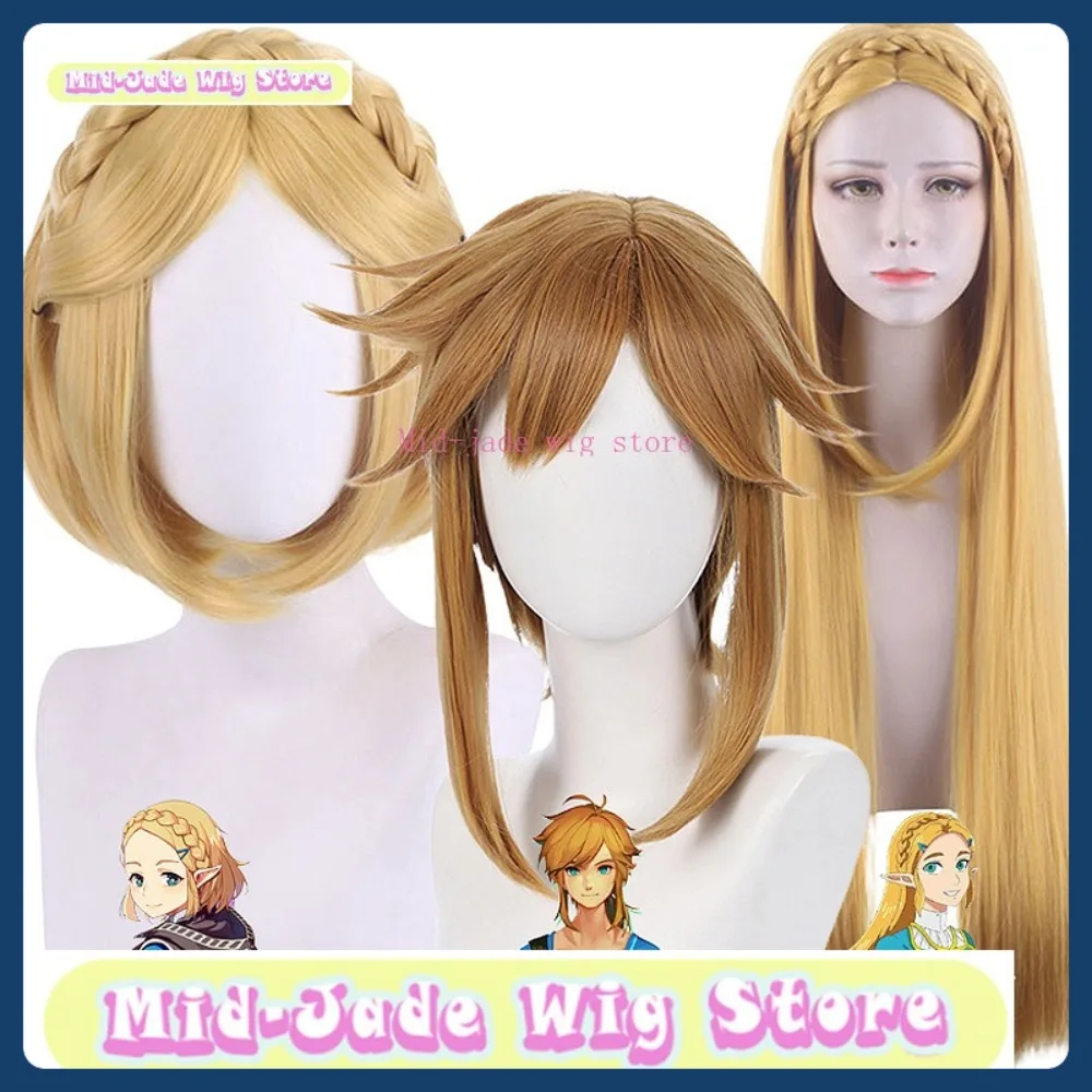 

Mid-jade Wig Store Breath Of The Wild Cosplay Wig Anime Games Costumes Props Role-playing Wigs