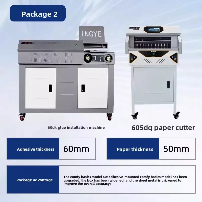 Automatic large-scale binding machine, book bidding binding machine, paper cutter, intelligent adhesive paper machine